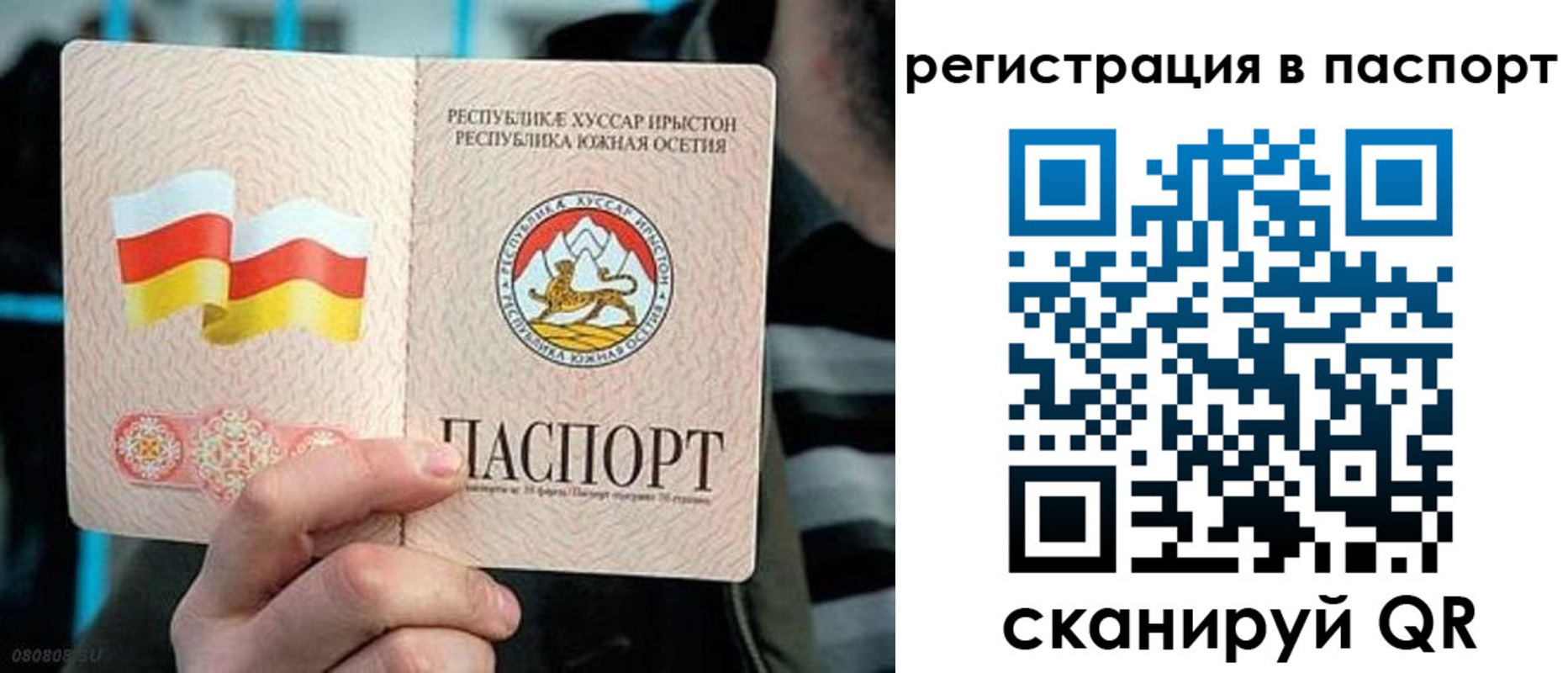 прописка ребенка в Рыльске