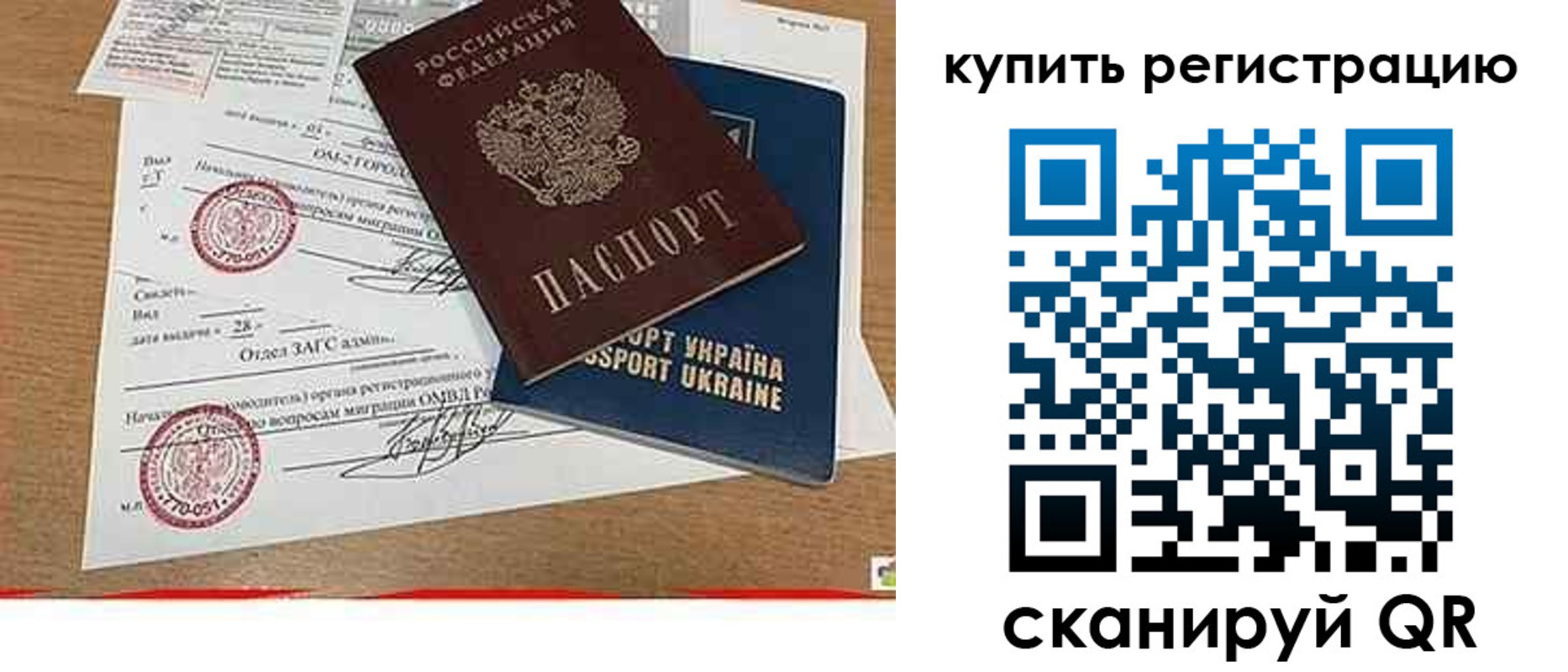 регистрация для школы в Рыльске
